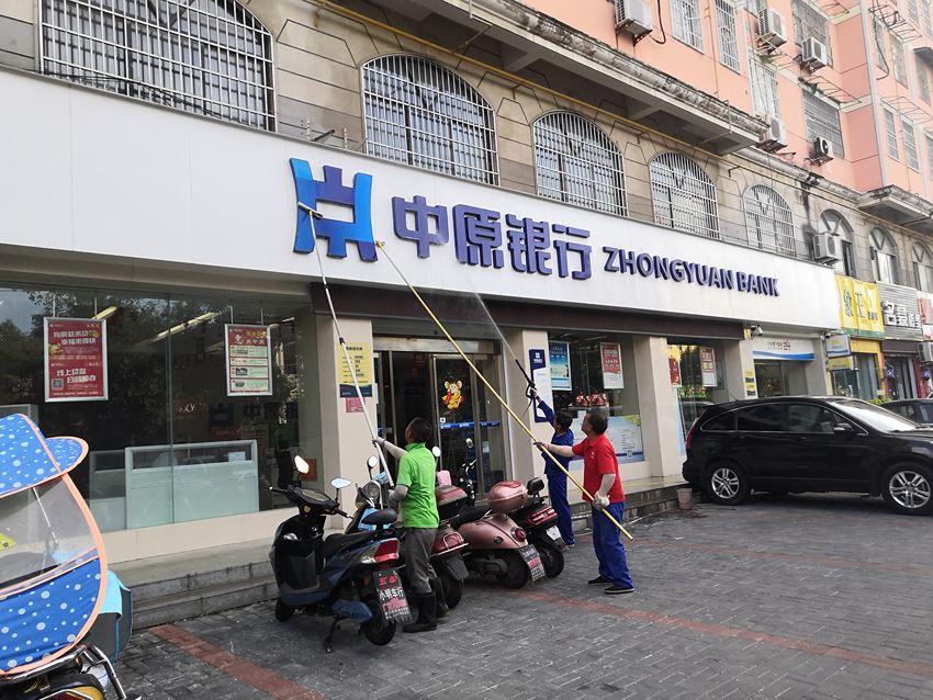中原银行外墙清洗